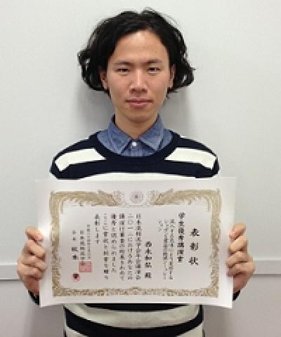 環境情報学府生が 2012年度日本混相流学会年会講演会 において 学生優秀講演賞 を受賞 ニュース インフォメーション 環境情報研究院 環境情報学府 大学院 横浜国立大学